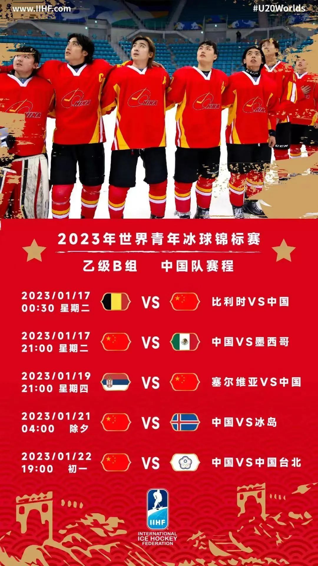 微信图片_20230315222654.jpg
